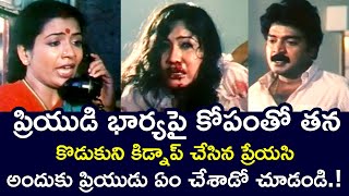SHE GETS ANGRY WITH HER BOYFRIEND'S WIFE & KIDNAPS HIS SON | RAJASEKHAR |JEEVITHA | TELUGU CINE CAFE