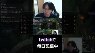 lol初心者の浅すぎるファイト #shorts #lol #リーグオブレジェンド