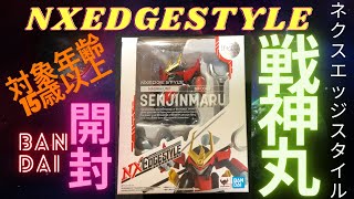 BANDAI　NXEDGESTYLE　ネクスエッジスタイル戦神丸　魔神英雄伝ワタル　開封 Japanese figure