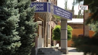 Պարտադրել է «Խութ» հիմնադրամին փոխանցել խոշոր չափի գումարներ  բացահայտում