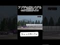 バグが多いcarx配信www