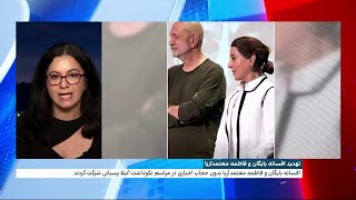 تشکیل پرونده قضایی برای افسانه بایگان و فاطمه معتمدآریا به دلیل «کشف حجاب»