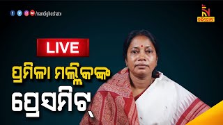 ଜୟନାରାୟଣଙ୍କୁ ନୀଳବର୍ଣ୍ଣ ଶୃଗାଳ କହିଲେ ପ୍ରମିଳା