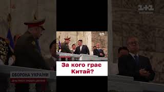 🤔 Китай сидит на двух стульях! Посланник Си Цзиньпина сделал заявление!