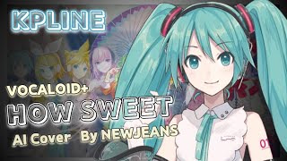 (AI COVER) Vocaloid+ - How Sweet by NewJeans【RVC カバー】