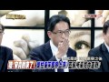 0729新聞追追追》part8 邊談合作？邊放話宋是分裂罪人？國親破局...意外嗎？