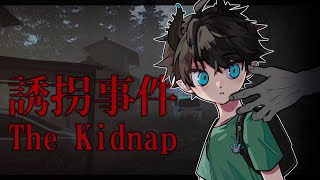 KOKO HA?? 【THE KIDNAP】 【NIJISANJI EN | Ren Zotto】