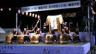 ～深山～　播州吉川太鼓　吉川町民ふれあい納涼大会２０１１