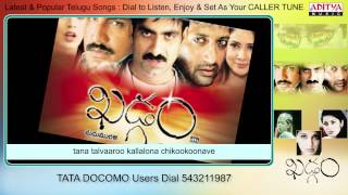 Khadgam Songs With Lyrics - Aha allari Song - Srikanth, Ravi Teja, Prakash Raj, Sonali Bendre