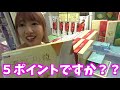 クレーンゲーム2000円対決で大量ゲット！店員さん・・・壊したのこの人ですww 家族vlog