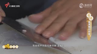 香茅焗石斑鱼【我爱返寻味2024 精华版】