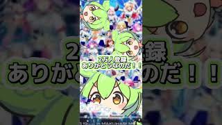 【女王】がうるぐらの雑学【ホロライブ/切り抜き/がうるぐら】