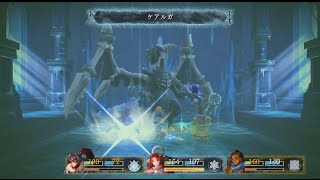 【PS4】いけにえと雪のセツナ　大鎌の男戦~異形の魔物戦【ボス戦】