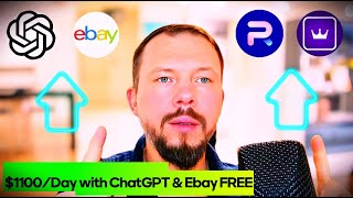 Як заробити $1100день на eBay без вкладень!  Ніхто не розповість цей секрет!