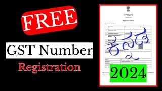 Gst Registration Process In Kannada 2024 | Gst Number Registration in Karnataka | Namma Documents