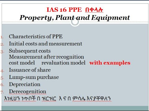 IAS 16 PPE በአማርኛ በቀላሉ Property, Plant And Equipment Accounting - YouTube