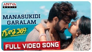 Manasukidi Garalam Full Video Song || Guna 369 Songs || Karthikeya, Anagha || Chaitan Bharadwaj