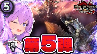 【モンハンサンブレイク】アプデ第5弾を振り返っていく【結月ゆかり実況】