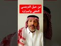 حيل يفعلها النرجسي الخفي وهي سر من أسرار النرجسي