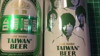 金牌 台灣啤酒 TAIWAN BEER X Mayday 五月天 聯名罐 警語:飲酒過量 有礙健康 未成年請勿飲酒