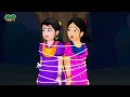 যাদুকরী ভূত রাঁধুনি bangla cartoon bhuta ramdhuni bengali moral stories bangla fairy tales