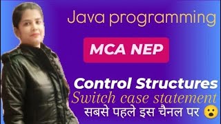 Java Switch case Statement Explained with Examples | MCA NEP Java Programming 2025