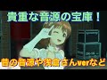 【アイマスMV】First Stage サビ全員分 アイドルマスターステラステージ DLC