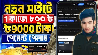 Offline takaIncome নতুন অ্যাপস এ 100% টাকা ইনকাম ভিডিও  free Offline takaIncome app video