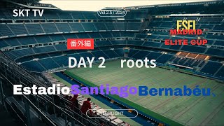 (ハイライト) ESEI Madrid Elite Cup DAY2 番外編【roots】