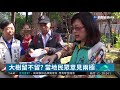 公園改建將移樹 護樹團體抗議