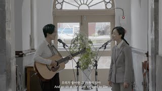 장혜영 X 이슬아 - 무사히 할머니가 될 수 있을까