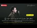 SALIM BAHANAN | SURAH AL-FATH | (The Victory) | سورة الفتح | BEAUTIFUL VOICE || #SALIMBAHANAN #QURAN