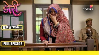 Doree | Full Episode #154 | Doree receives parental love | Colors TV