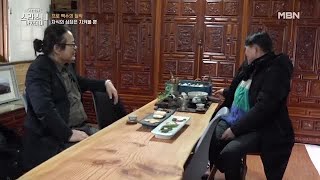 명문대 입학에 ‘4년 전액 장학금’… 자식 농사 성공한 ‘백수’, 그 비법은? MBN 210318 방송