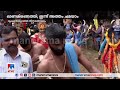 രാജനഗരിയില്‍ അത്തം ഘോഷയാത്ര athachamayam report 1