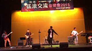 靜香—享樂團3think@港澳搖滾交流音樂會2015