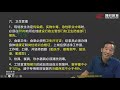 2022 一级建造师 市政 赵玉勇 新教材考点精讲班05 考点5现场布置