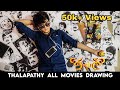 Vijay drawing ||thalapathi vijay||Vijay All movies drawing || naalaiyatheerpu to Bigil || Vijay