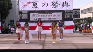 【花ノたみ】20150711トヨタ自動車田原工場　【常夏ハイタッチ】