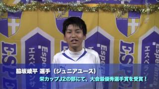 エスペランサTV 49回目！(2012/12/7)