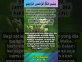 Al-baqarah ayat 148 // Al-Qur'an & Terjemah