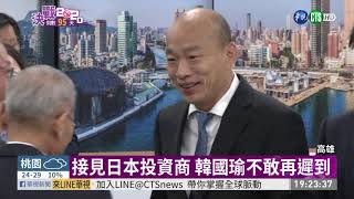 【大選情報員】韓民調落後蔡 學者:超強副手也難挽回 | 華視新聞 20191008