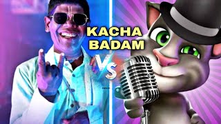 Kacha Badam 🥜 Song Talking Tom 😂 | কাচা বাদাম Song 🥜 | Bhuban Badyalar | ks tom | Smile Club