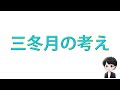 【高配当株投資】株主優待制度の廃止を発表した「オリックス」への投資判断を考えます！