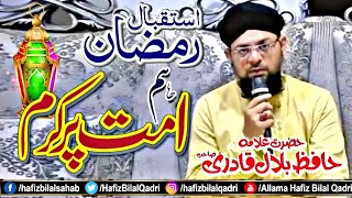 Istiqbal e Ramzan | Allama Hafiz Bilal Qadri | Ramazan Special Bayan