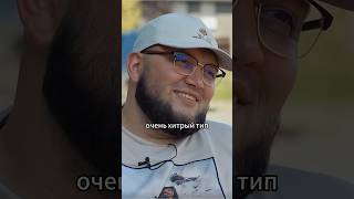 Юрий Дудь подставил Киевстонера | ВПИСКА | ИНТЕРВЬЮ Kyivstoner #вписка #kyivstoner #shorts