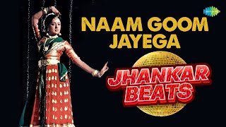 Naam Goom Jayega - Jhankar Beats | Jeetendra | Dj Harshit Shah | AjaxxCadel