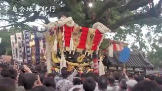 令和元年百舌鳥八幡宮月見祭本町宮入