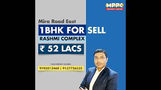 1BHK FOR SELL RASHMI COMPLEX ₹ 52 LACS Mira Road East | 📞9702012460 #miraroadeast #viralvideos