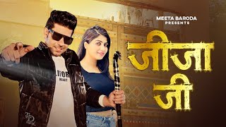 Jija Ji | Official Song Meeta Baroda || 2025 ANTIL GLOBAL JUNCTION